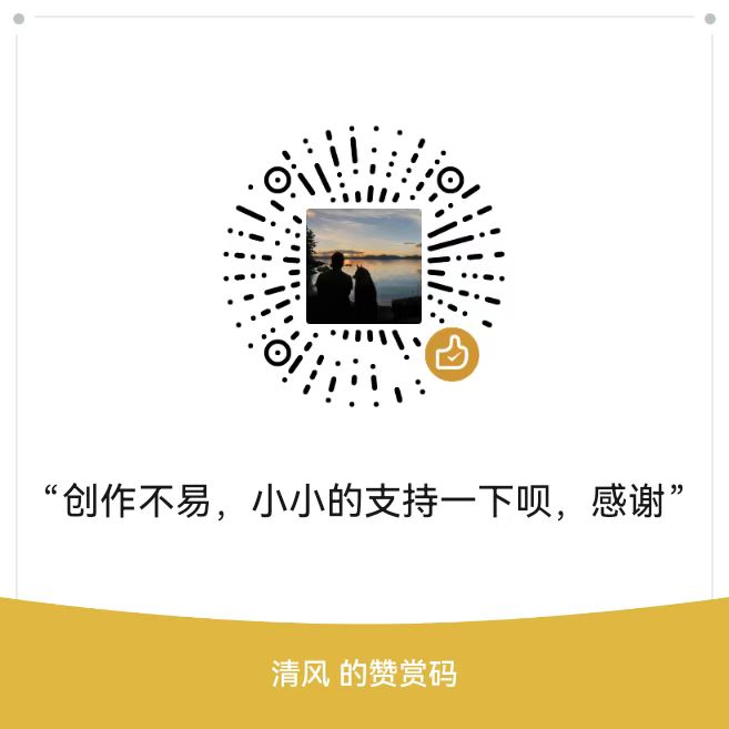 赞赏码